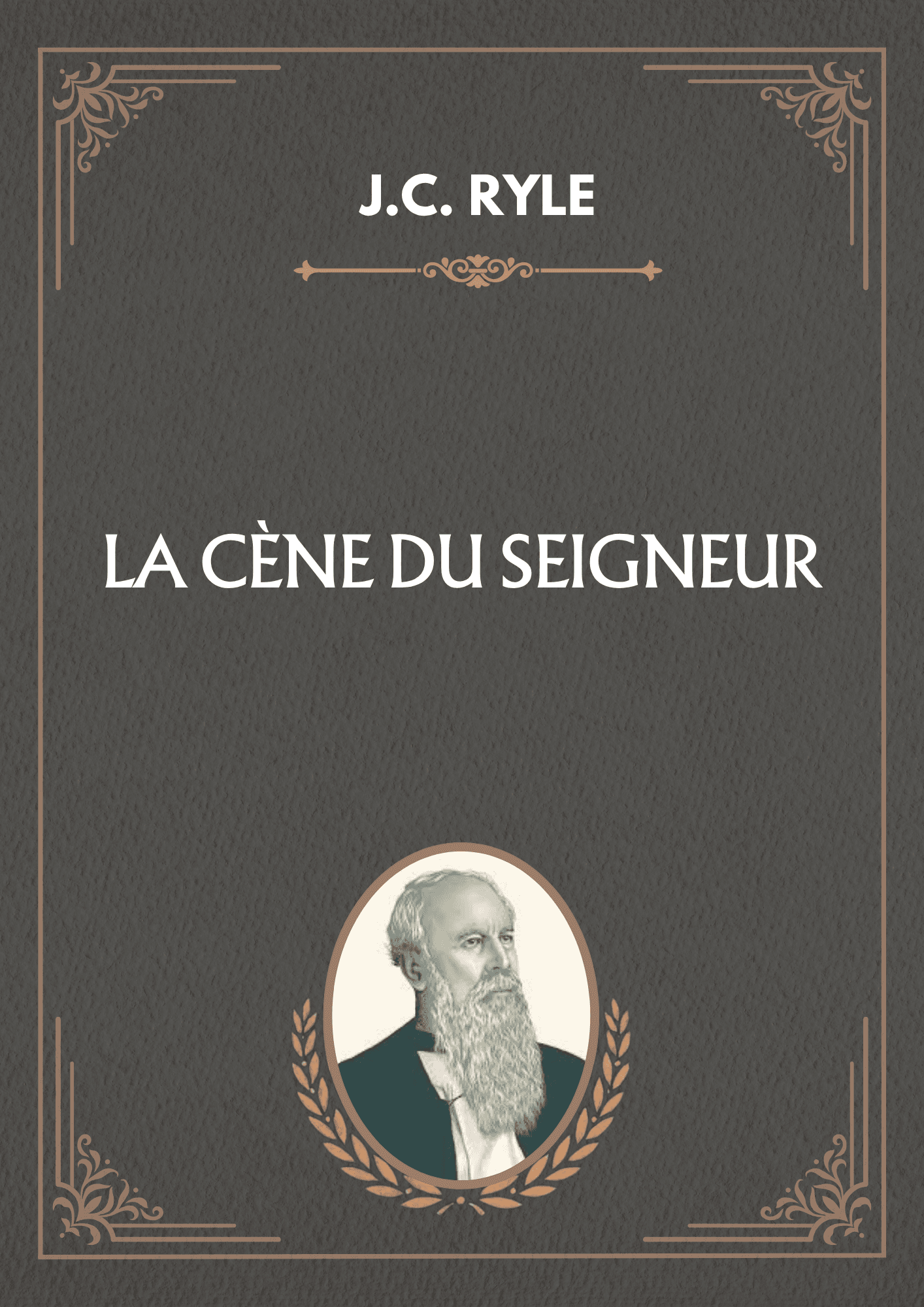 La Cène du Seigneur